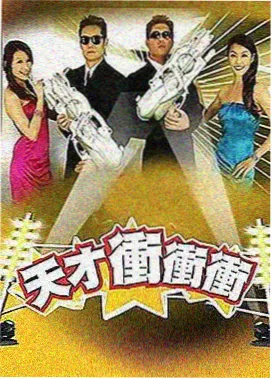 亚洲好声音 亚洲成人中文综艺